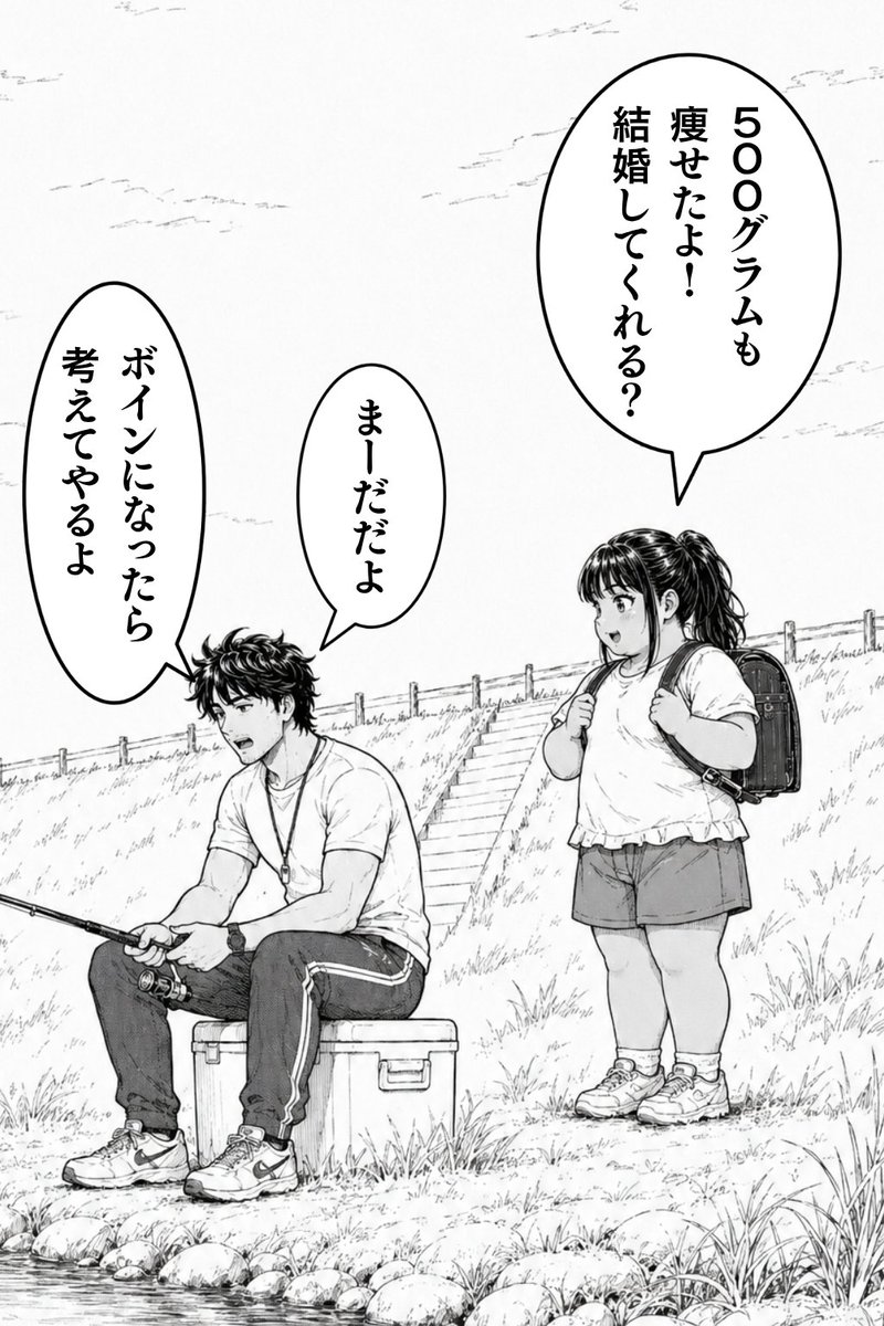 人生迷走中 tweet media