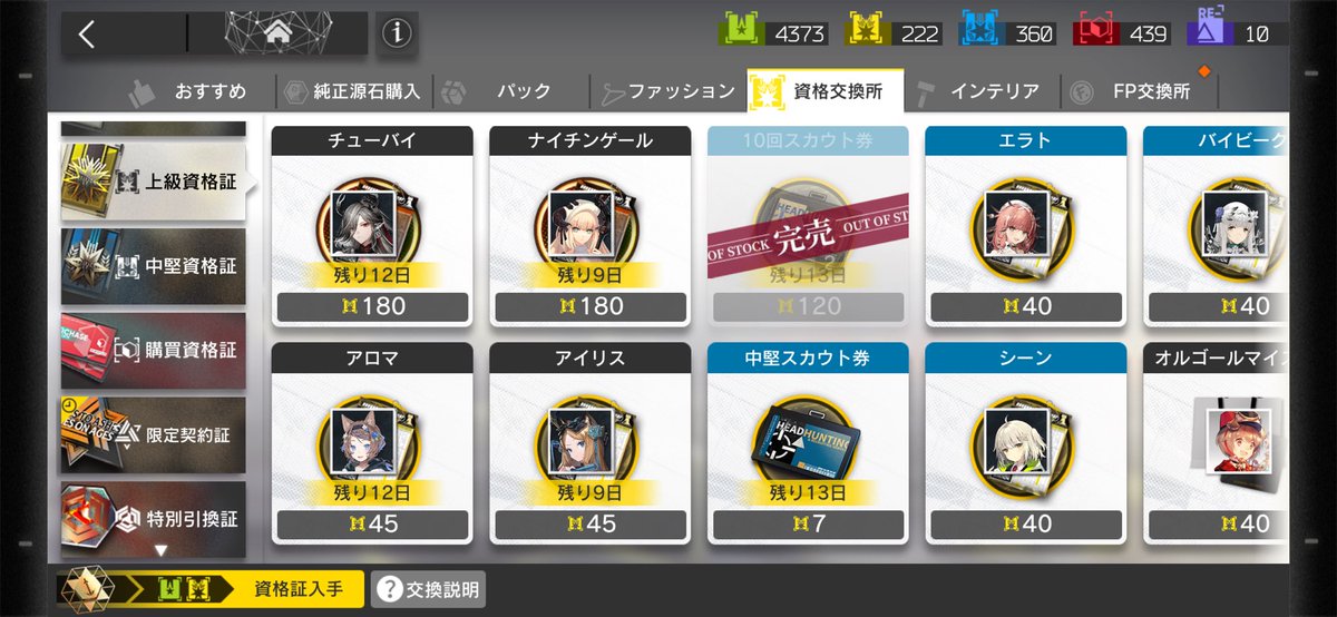 Manuuk6's tweet photo. もうちょい粘りたいから交換 https://t.co/WIhFqVkIWc