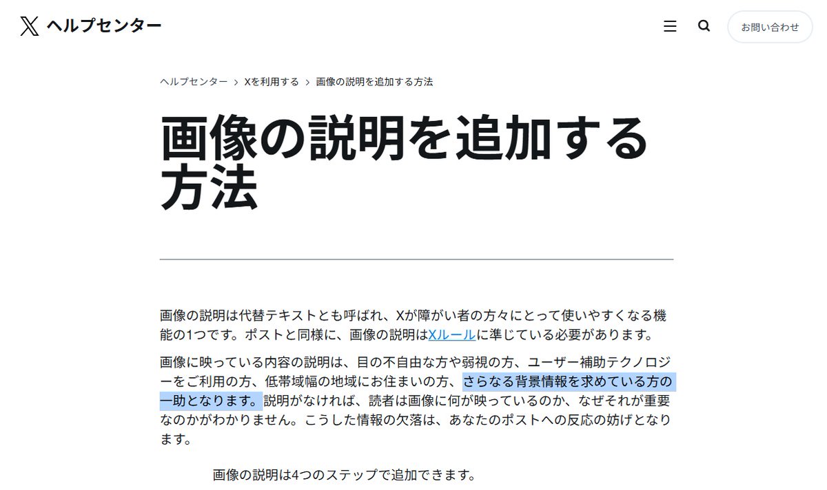 tomikoumiusami's tweet photo. 日本大学　危機管理学部・大学院危機管理学研究科教授の西田亮介氏が、
女子枠に関するオープンアクセスな上に文献情報をはっきり示した引用画像に対し
「他人の論文の一部をなんら文献情報もなくスクショ」「著作権的にかなりいまいち」とポストをされている。
これは誤解にしても酷いのでは……？ https://t.co/w1DFjik1Kb