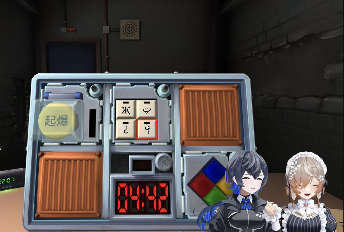 KOKO__virtual's tweet photo. 【Keep Talking and Nobody】with Klaraちゃん!!
🎮コラボ配信ありがとうございました🥳🥳

https://t.co/V0PurJdrZl

メチャメチャゲラで、すごく楽しかったです٩( 🔥ω🔥 )و💣💥
日本語ネイティブすぎて、coolすぎた🥺🥺☆
また、お話しよー！！🤩
ﾊﾟｼｮｸﾞﾘを観てくれた皆さん、
ありがとうございました！

𝕋𝕙𝕒𝕟𝕜 𝕪𝕠𝕦 ❤︎" @KlaraCharmwood