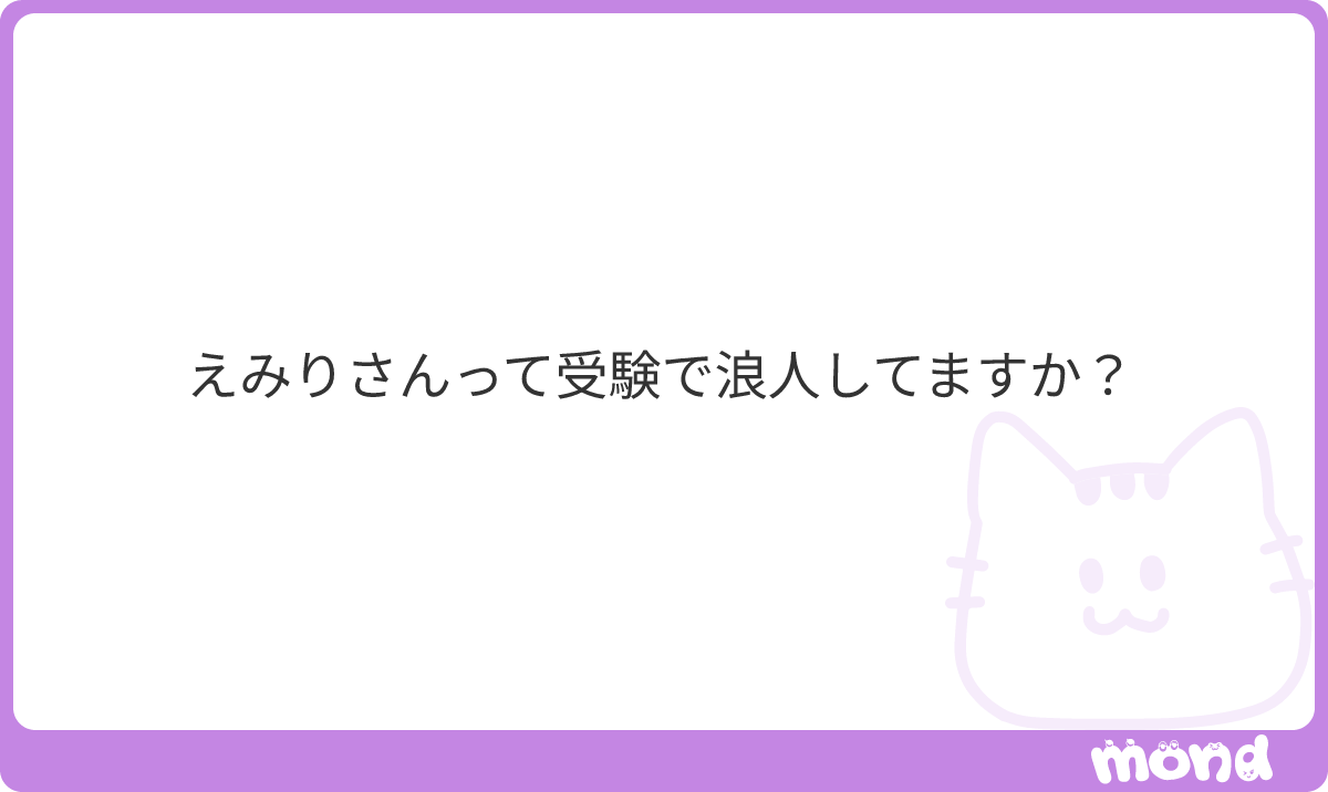 ns6y9's tweet photo. ひみつ🤡
#mond_ns6y9 https://t.co/yj80lnbSAj