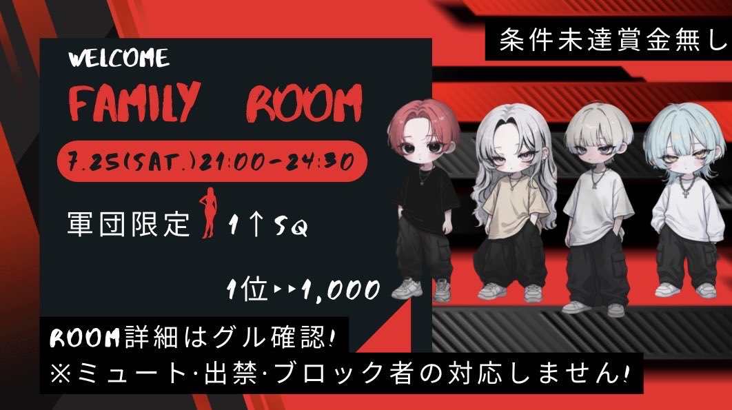 まるばぁ♡【FLOW】【Ðio†】 tweet media
