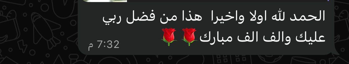 Rs_i333's tweet photo. بر ُالوالدين هو أساس كل شيء لأنهم وصايا من الرحمن حفظك الله والدي العزيز ♥️ https://t.co/3P5CL5sTpl