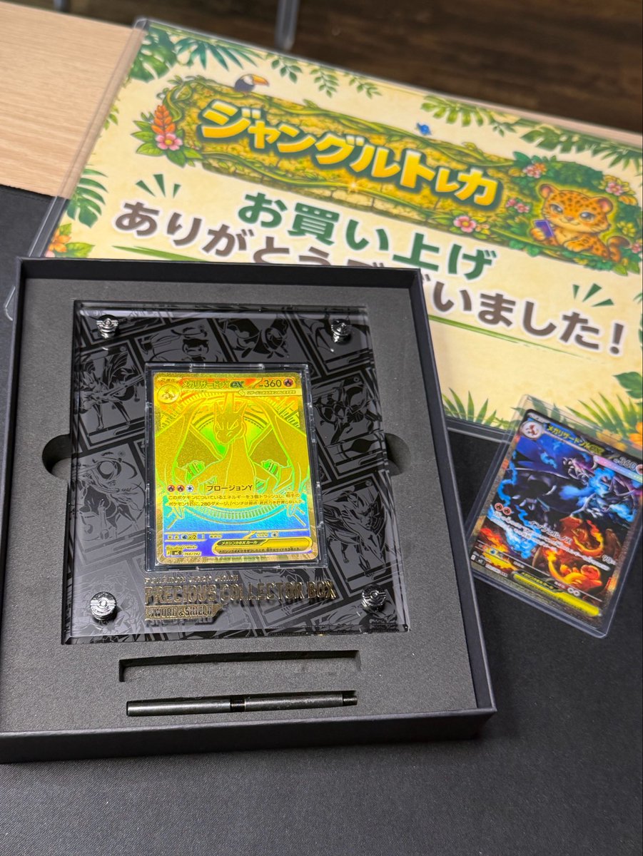 MURリザードン🔥🔥🔥カッコイイィィ お買上げありがとうございます