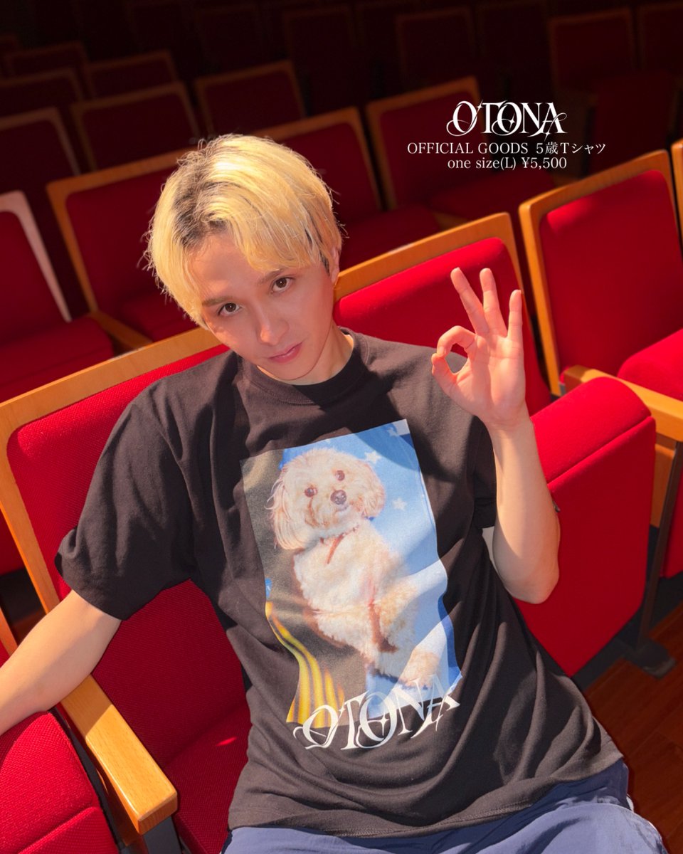 ganmi_official's tweet photo. 📢 "5歳Tシャツ"着用画像を公開⭐️

8/3開催 #OTONA 物販でご購入いただけるTシャツです！
Sota、そして当日出演するKazashiにも着てもらいました😎
(サイズはLサイズ1種のみです)

物販ではTシャツの他、アクキーも販売いたします！
🔗ご案内はこちら
https://t.co/oXKpfIO28e https://t.co/B8jx8WJLIf