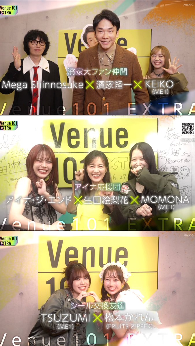 Ae39ME_I's tweet photo. 濱家大ファン 清水恵子
アイナ応援団 笠原桃奈
シール交換友達 海老原鼓 https://t.co/PQJKlQ5nHz