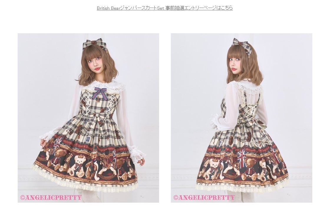 sm11303014's tweet photo. 当たりました!!嬉しい!!スーパー嬉しいです♪♪♪
#ローリタ
#LOLITA https://t.co/NHnytPfedh