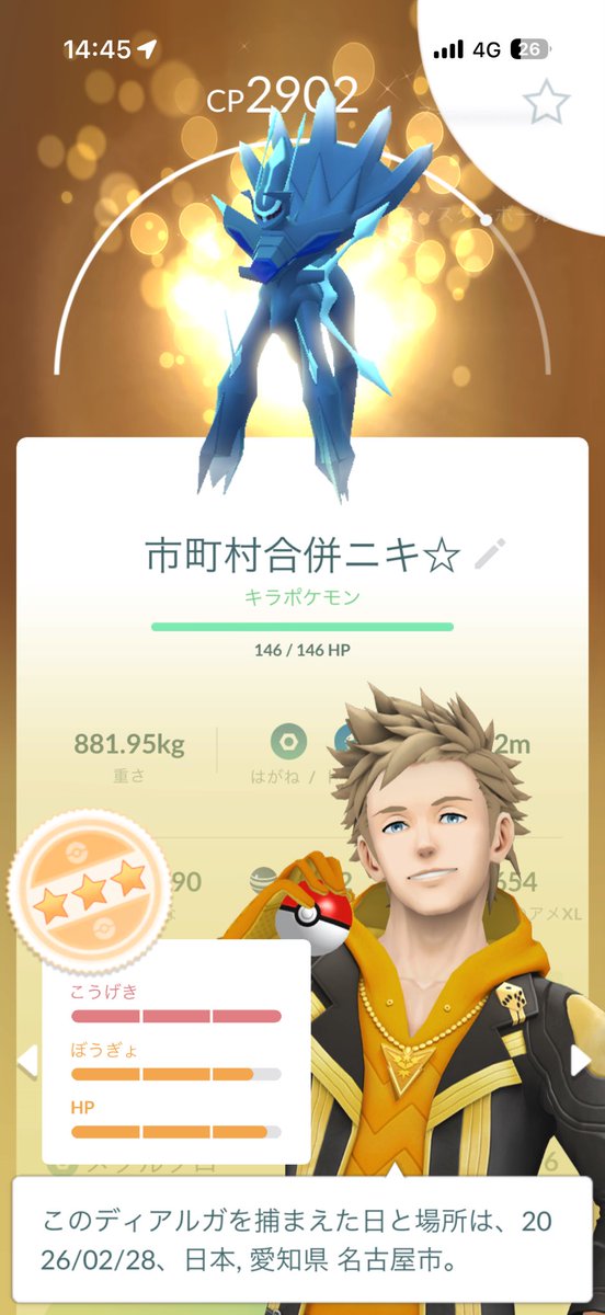 tyama526's tweet photo. 火～土のディア活（？）

ありがとうございます🙇‍♂️ https://t.co/cyUKsjKC45
