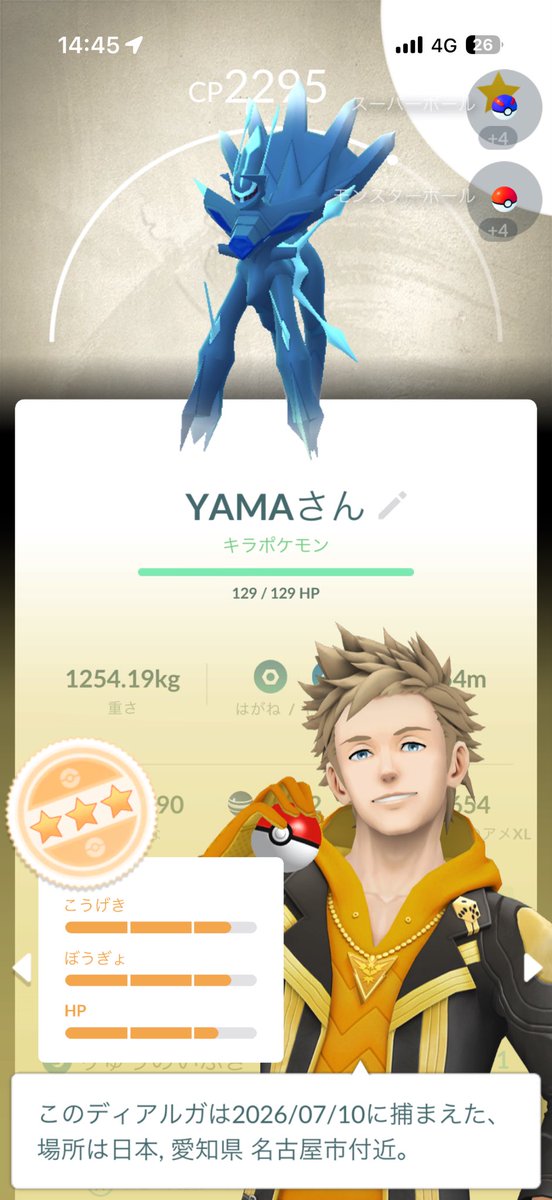 tyama526's tweet photo. 火～土のディア活（？）

ありがとうございます🙇‍♂️ https://t.co/cyUKsjKC45