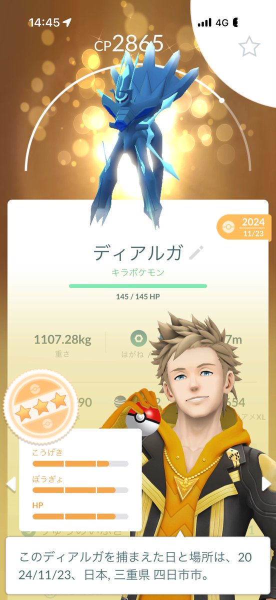 tyama526's tweet photo. 火～土のディア活（？）

ありがとうございます🙇‍♂️ https://t.co/cyUKsjKC45