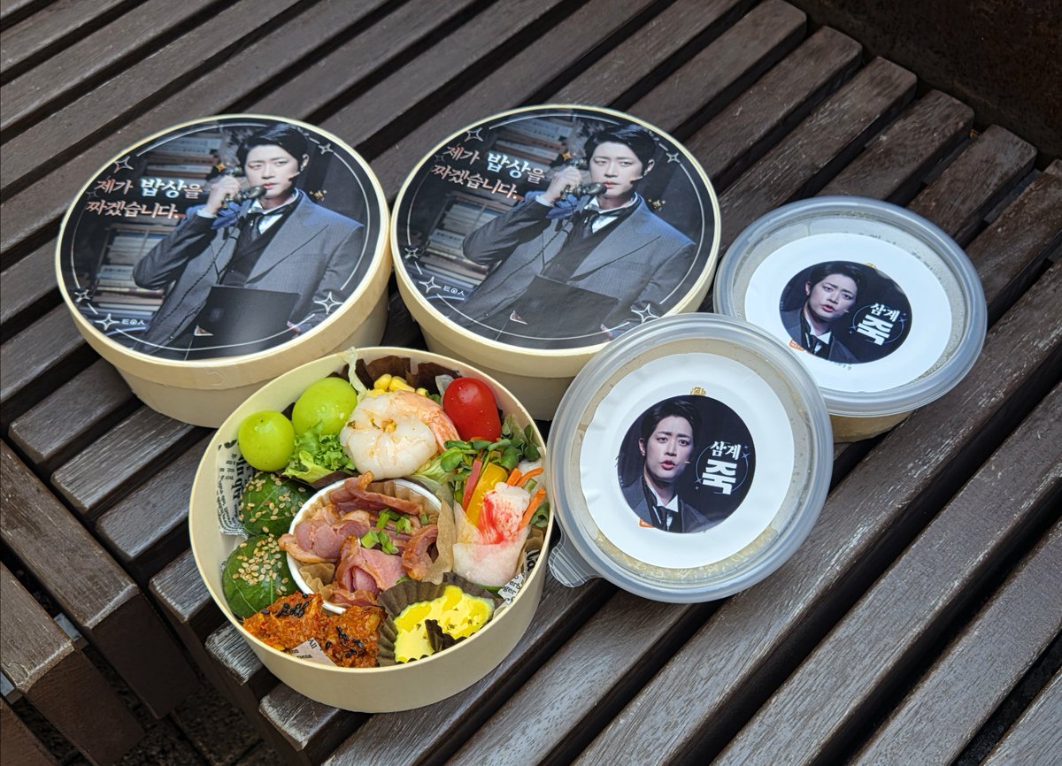 _DeNoir's tweet photo. "제가 밥상을 짜겠습니다"

박영수 배우님의 뮤지컬 박열 공연을 응원하며 서포트를 진행했습니다!  

인증 사진 저장 및 재업로드 O / 2차 가공 및 크롭 X
#ㅌㅇㅅ https://t.co/56kSfNcE6a