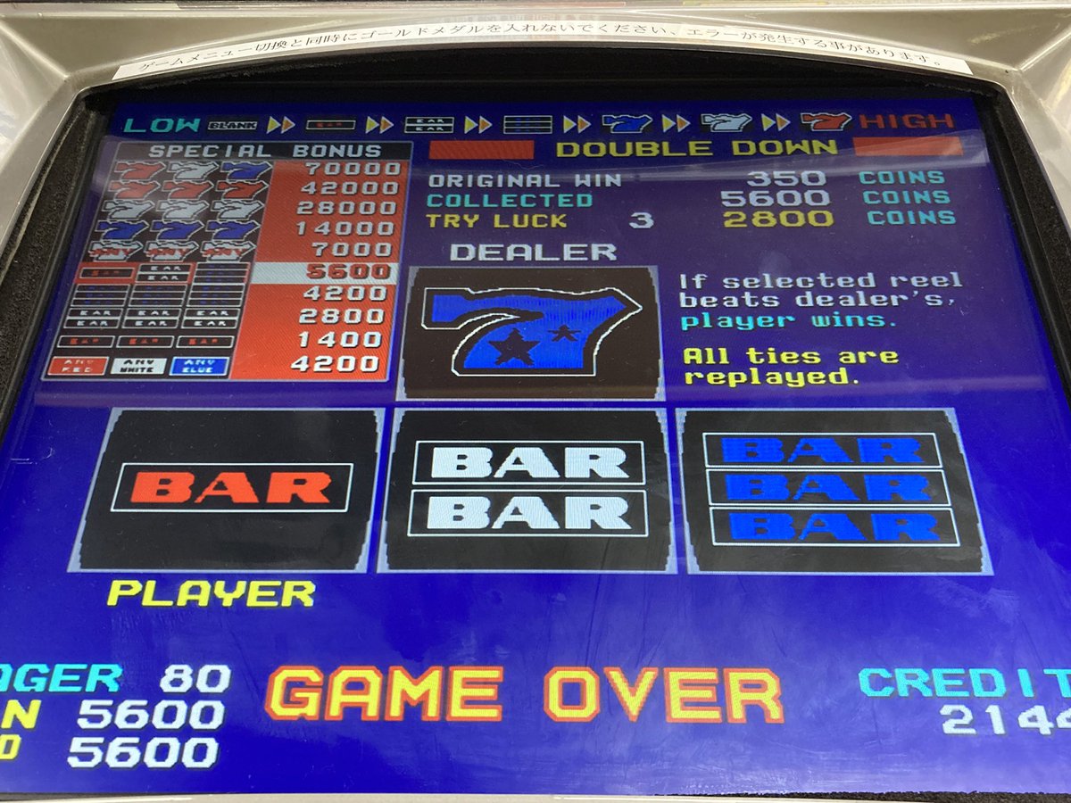 Victory_Kirby's tweet photo. 【本日の見どころ】シグマ機

モンジロウは３９ベットで９９８４チャンス成功、青マルチはパトリ一択でトップラインはなかったものの、万チャレ成功など楽しめました。 https://t.co/89F1vER5GB