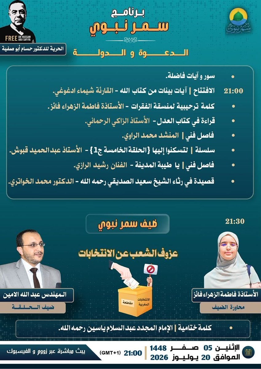 SamarNabawi's tweet photo. https://t.co/LzNCEUUC6o