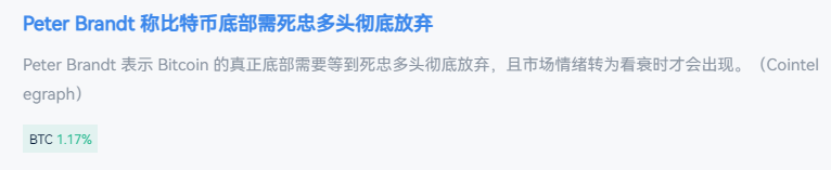 小鱼儿🐟闪闪 |买美股上币安 tweet media