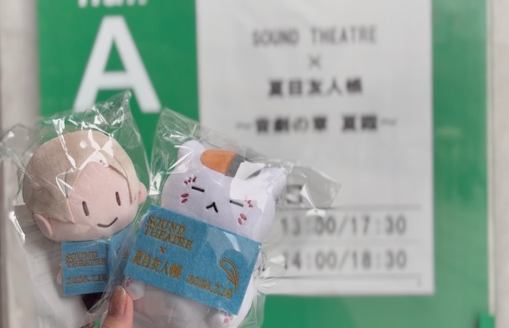shiro___with's tweet photo. 生演奏素晴らしかった、、
声優さん方も素晴らしかった、、

夏目友人帳の世界にお邪魔させてもらった気分 https://t.co/wyGXhCRUR1
