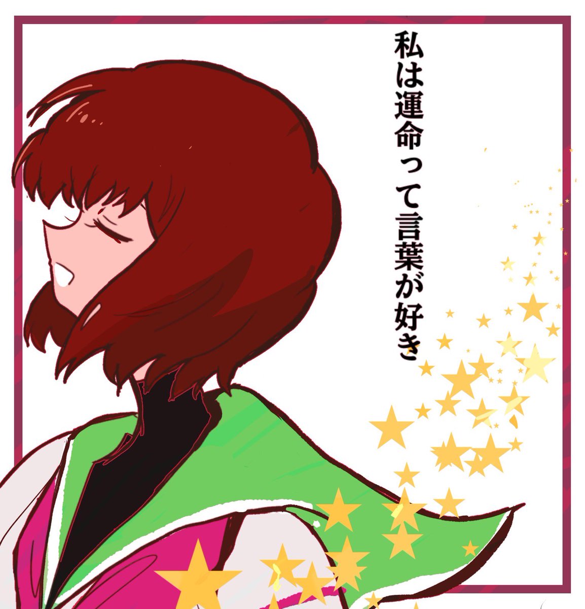 なんたい tweet media