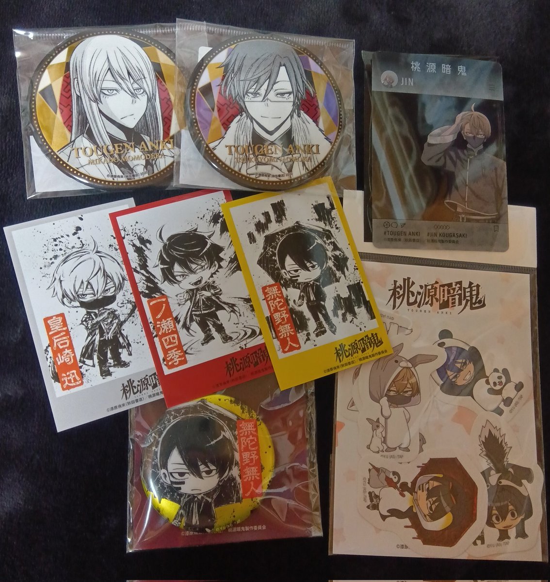 本日の購入品 #桃源暗鬼 グッズいろいろ 渋谷TSUTAYAにてBIGメタリック