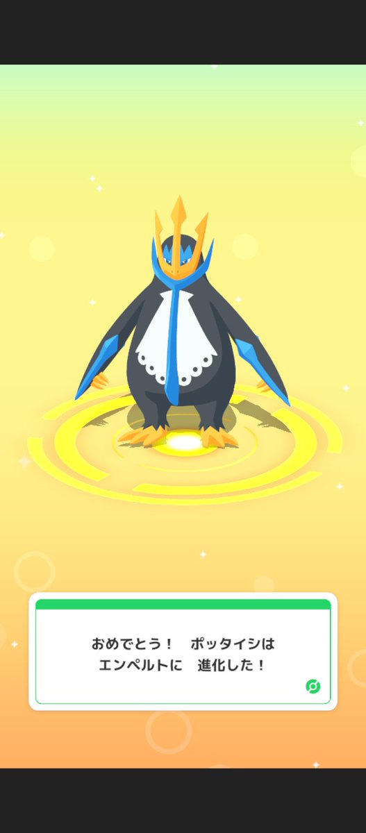 ultrablue3355's tweet photo. #ポケスリ3周年をみんなで

本日ゲットしたきのみSポッチャマを急ピッチでエンペルトまで進化‼️

貴重な鋼きのみタイプ😤 https://t.co/WFICl5gnyq