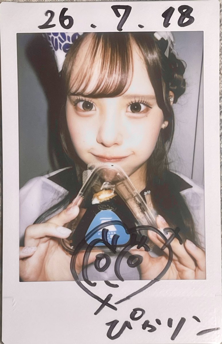 nopperabouusagi's tweet photo. こころちゃんとザーラさんが買ったのと同じおむすびを買おうと店員さんに聞いたらこころちゃんのは覚えてる、ザーラさんのは…で売ってるおむすび全種買えば大丈夫なはず、が覚えてると言った方がザーラさんでこころちゃんのは売切れで買えてなくてもう誰も信じられない
#佐佐木一心
#こころにいちころ https://t.co/rIzOAPmxII