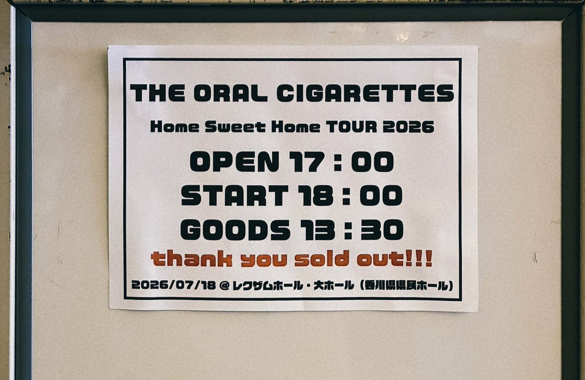 soh_14bm's tweet photo. THE ORAL CIGARETTES！香川！
オーラルはホールでも変わらずカッコよくて、めちゃくちゃ楽しかった！
1番大好きな曲を最後の最後に久々に聴けて、本当に幸せでした🫶🏻 https://t.co/51tVnISxqw