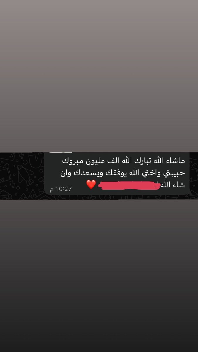 Rs_i333's tweet photo. شكراً لمشاعركم الطيبة أغمرتوني بالسعادة 🤍 https://t.co/eVRxzGh9Uh