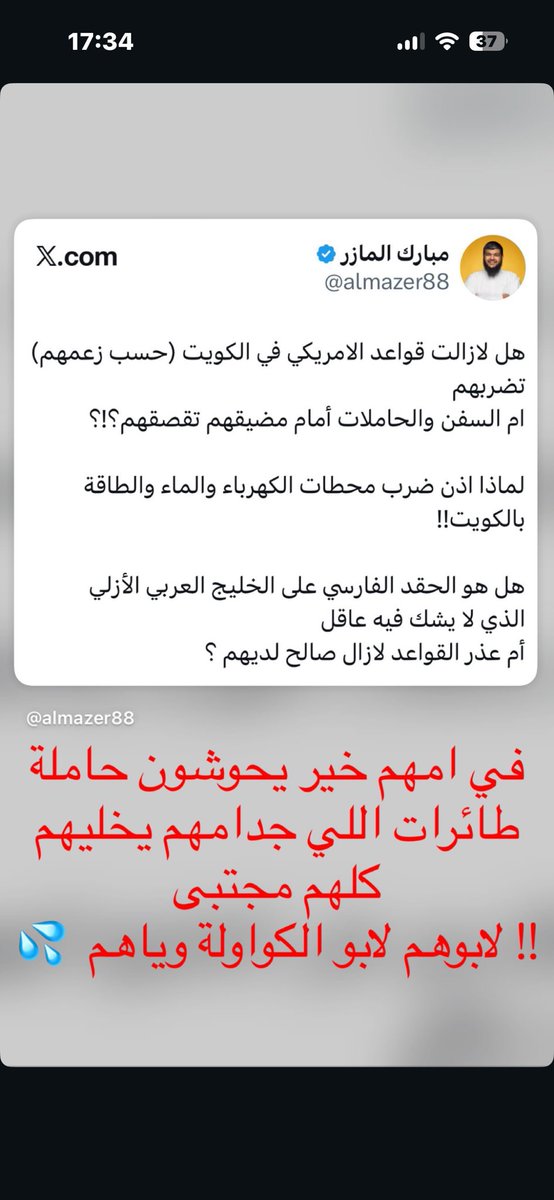 Hayaf77's tweet photo. https://t.co/tJfmFU0qbp