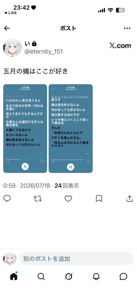chimu_1105's tweet photo. @mzm_1012 昨日の私のツイでしぬ https://t.co/v8ztzm9tMQ