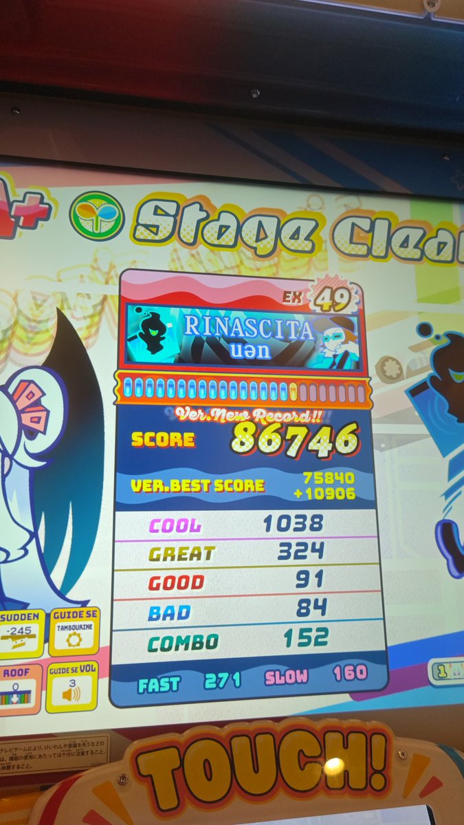 kazuma0331's tweet photo. ポップン新規49クリア https://t.co/BGbIIaVo0w