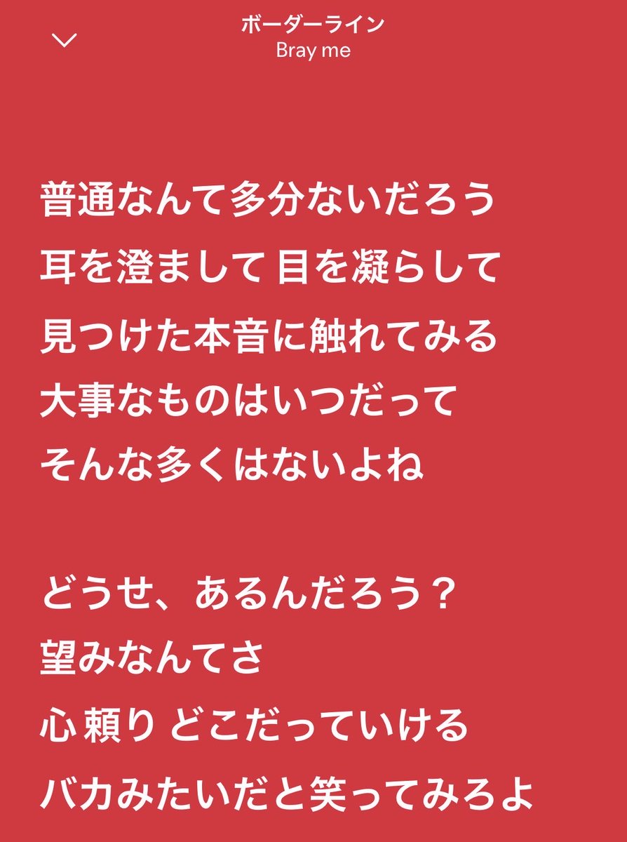 mmu73_'s tweet photo. https://t.co/KqzoZW6pVR