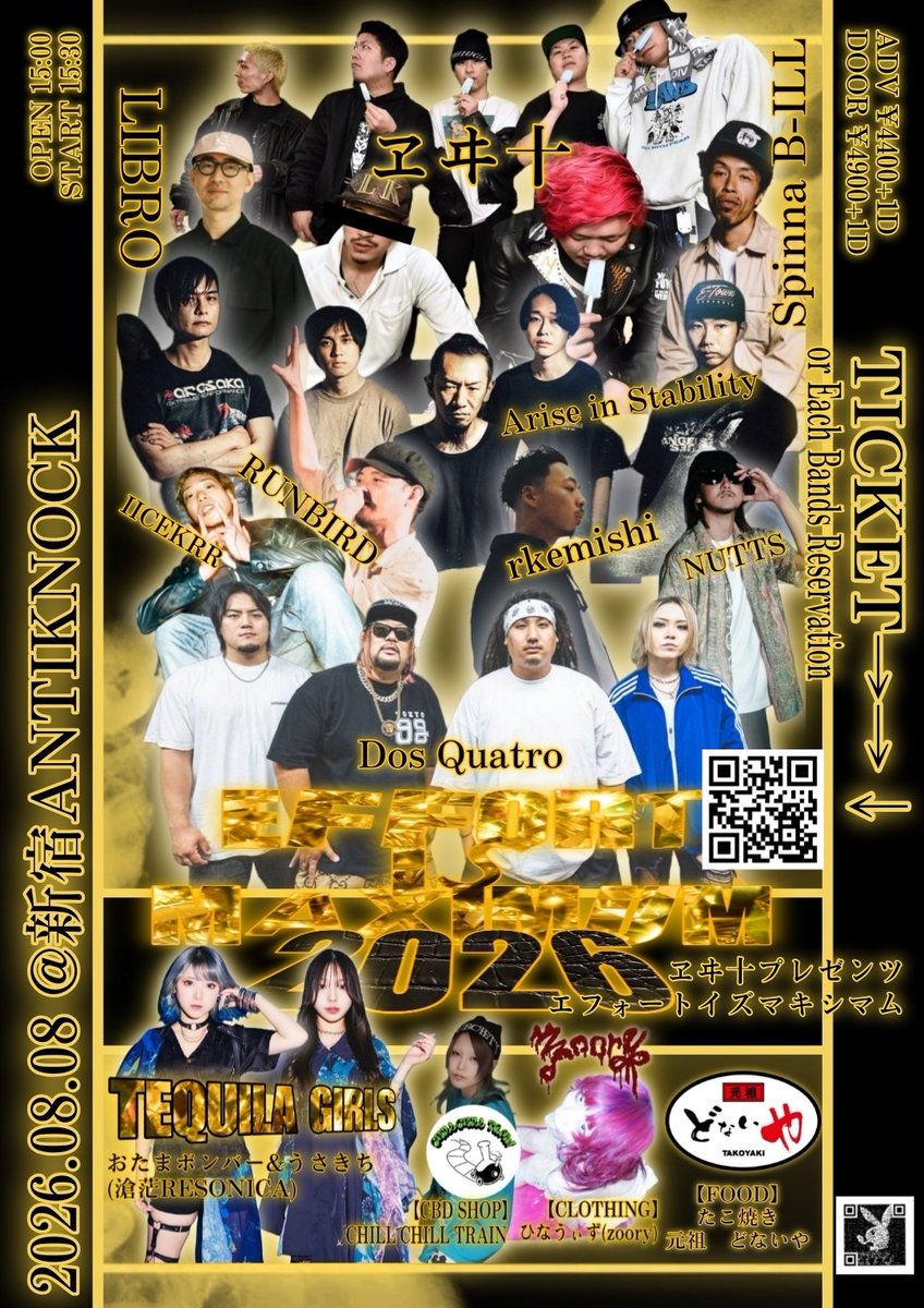 EITONOKAMITE's tweet photo. 今話題の24もアライズもいます。
有名な人達も出ます。
来ない人は分からず屋です。

石を投げます。
ダンゴムシいっぱいの石。 https://t.co/sqD17MqiKa