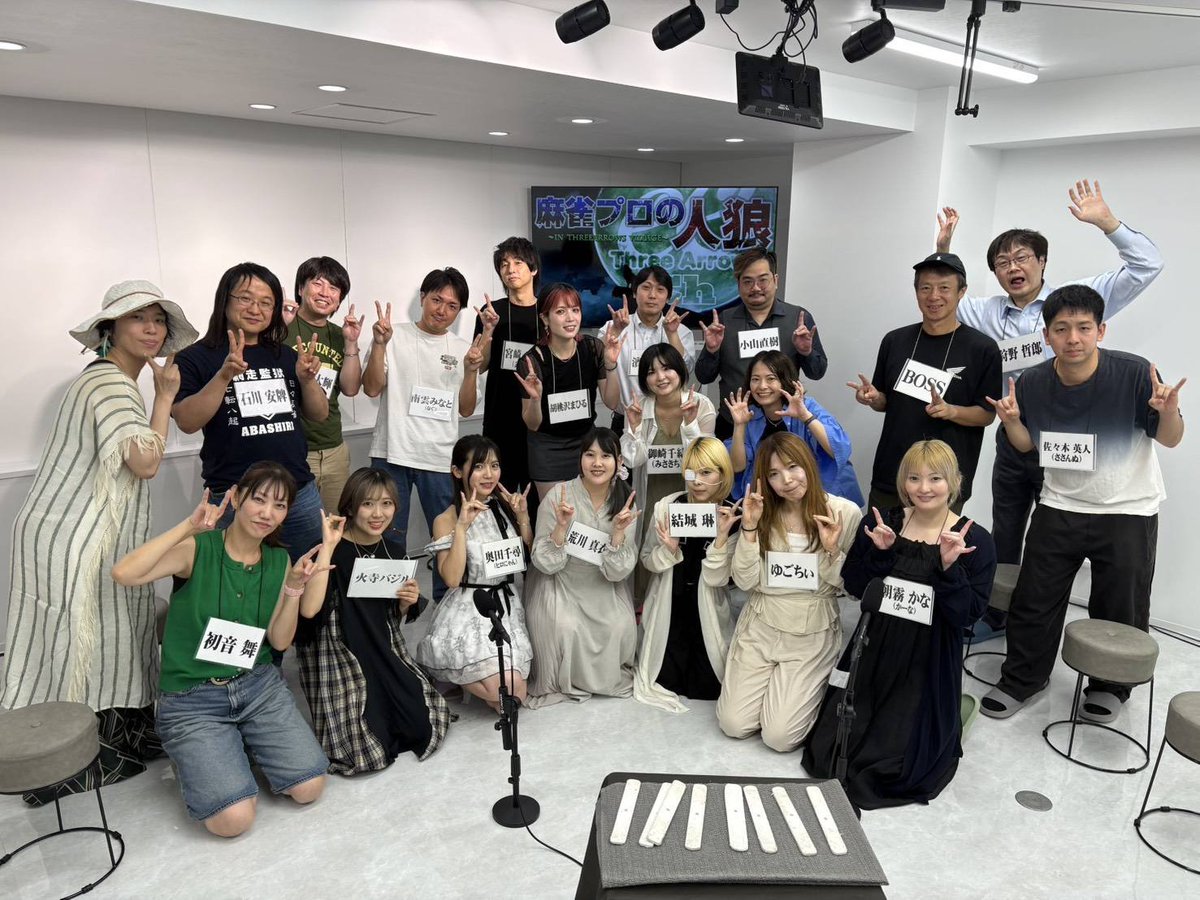 hiromiyanyanko's tweet photo. 放送観てくださった方々ありがとうございました!!
第2戦も出演しております!!
めちゃくちゃヒロにゃん映りますのでぜひ観てください✨
今日も人狼楽しかったーー!!!! https://t.co/ojBEBhdNtU