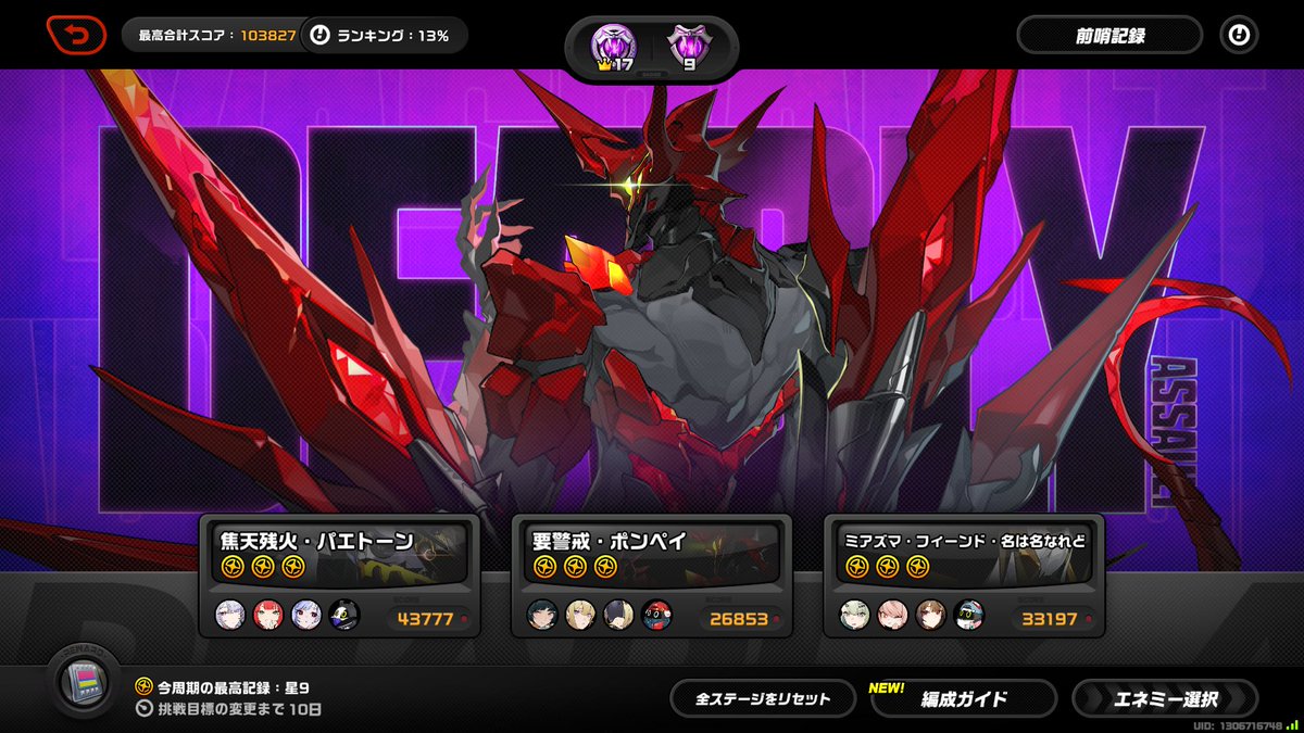 LouplaMars's tweet photo. ポンペイはもう伸びなそう https://t.co/QPnBD1p6h0
