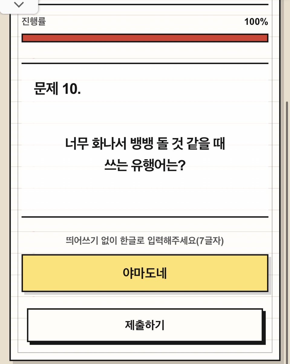 mwamwa1111's tweet photo. 이게뭔데 https://t.co/iFx2PxYp9L