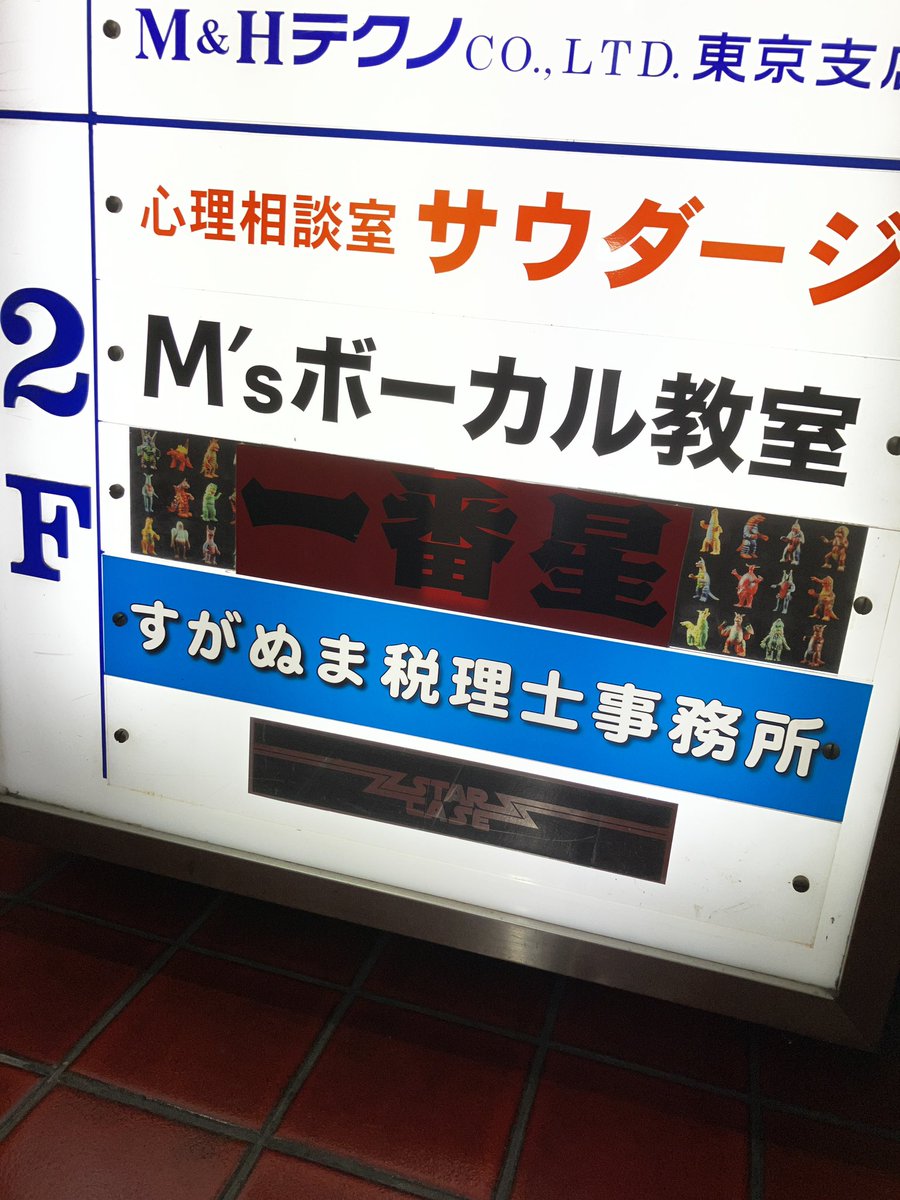zerozerozigen's tweet photo. 10年以上ぶりに高円寺に行ったけど
何も買わず何も食わず🚃 https://t.co/NZaDSZuCyz