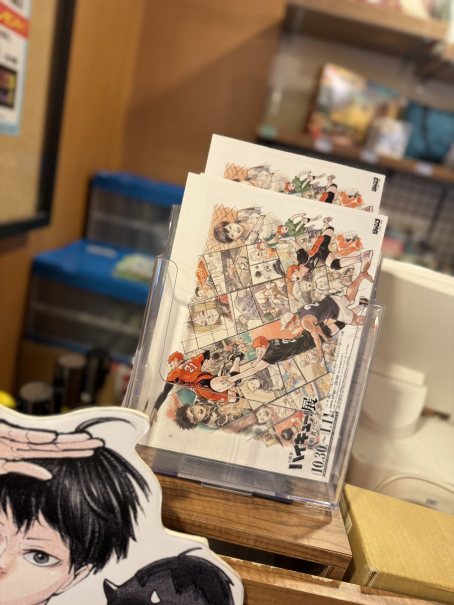 86haru3_'s tweet photo. ハイキュー展のチラシも貰ってきた！
楽しみねー٩(๑´3｀๑)۶ https://t.co/tVMO8X4NsE