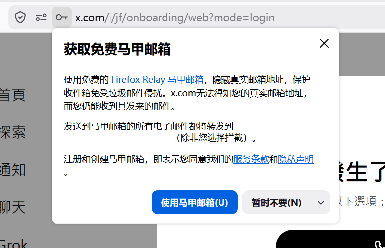 FrankkkkkkLau's tweet photo. 哇Firefox这么好的嘛 https://t.co/3nnErzVdk8