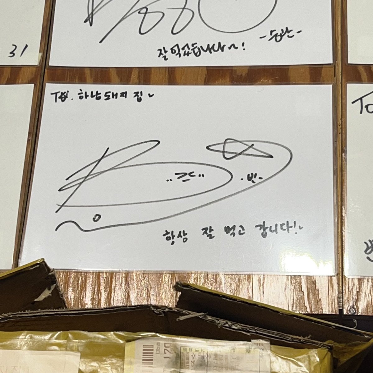 SAN_0321_HA's tweet photo. 팬싸 끝나고 고기 먹으러 갔다가 봤다🥹🥹🥹￼ https://t.co/wnOjcWDD10