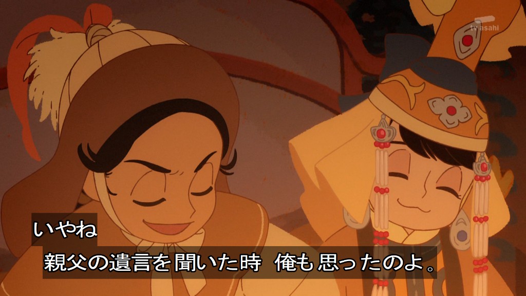 Jaadugar: A Witch in Mongolia 第4話 ツイート画像 1