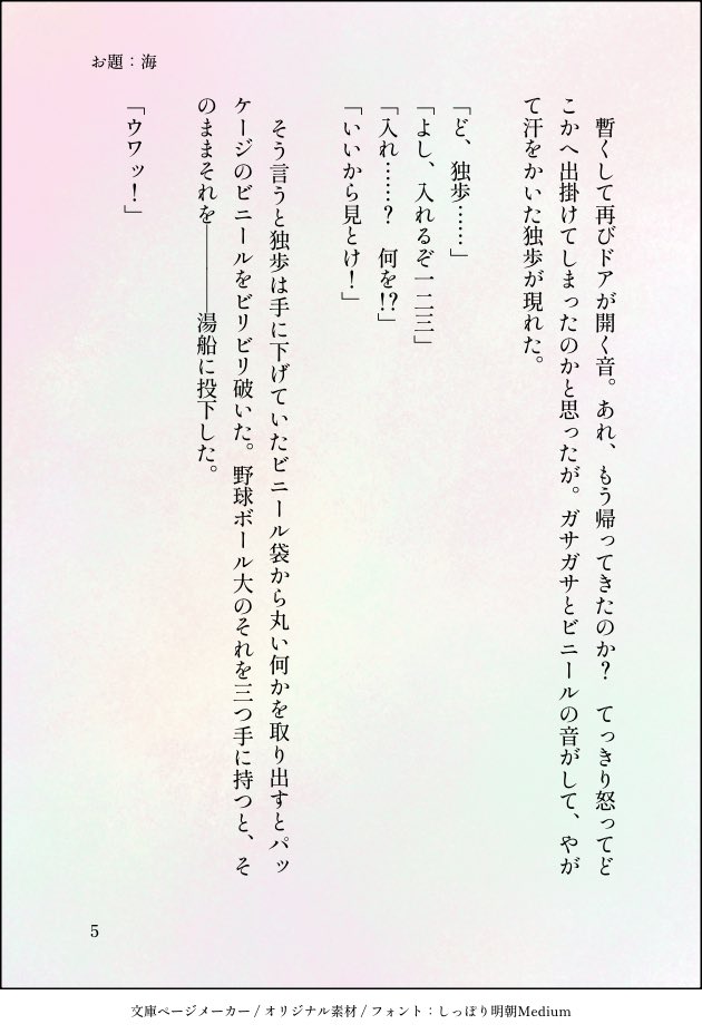 fuyu_ha361's tweet photo. （2/3） https://t.co/J4q20wqJLd
