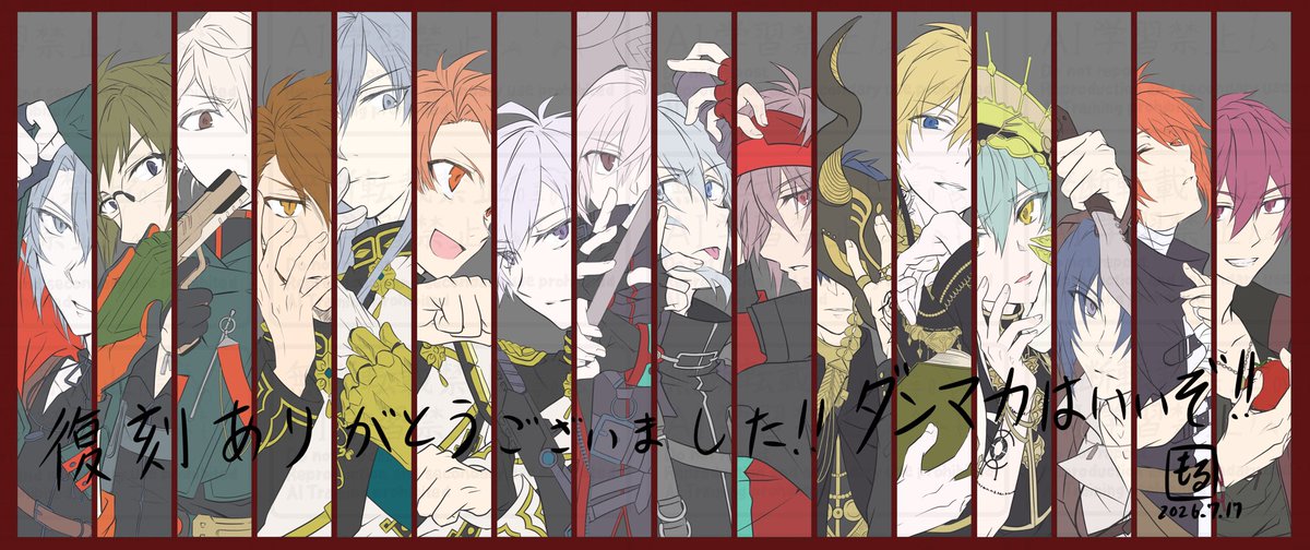 moru_mofun's tweet photo. メモリアルシアターお疲れ様でした!

#ダンマカはいいぞ https://t.co/p6BvAS3tQC