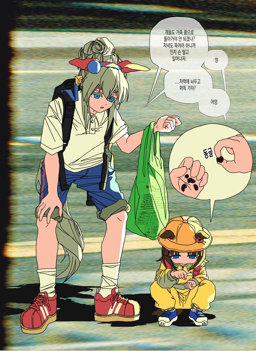 geumog840523 tweet picture