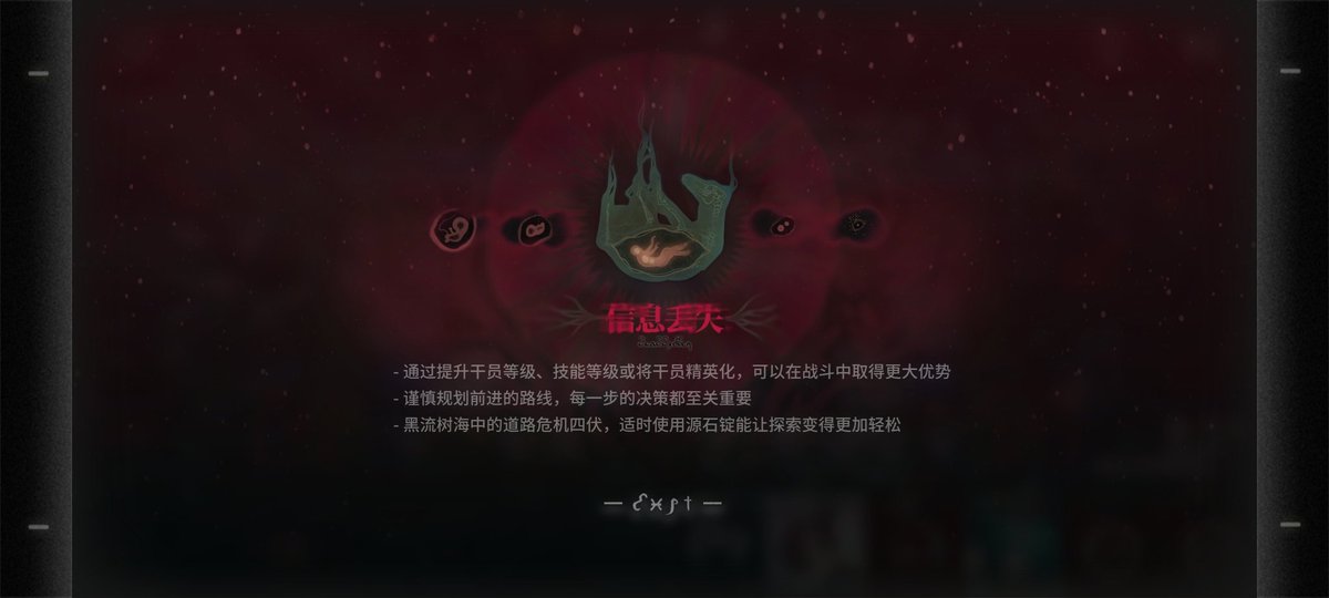 坠落线条FallingLine🇨🇳(国籍指示用) tweet media