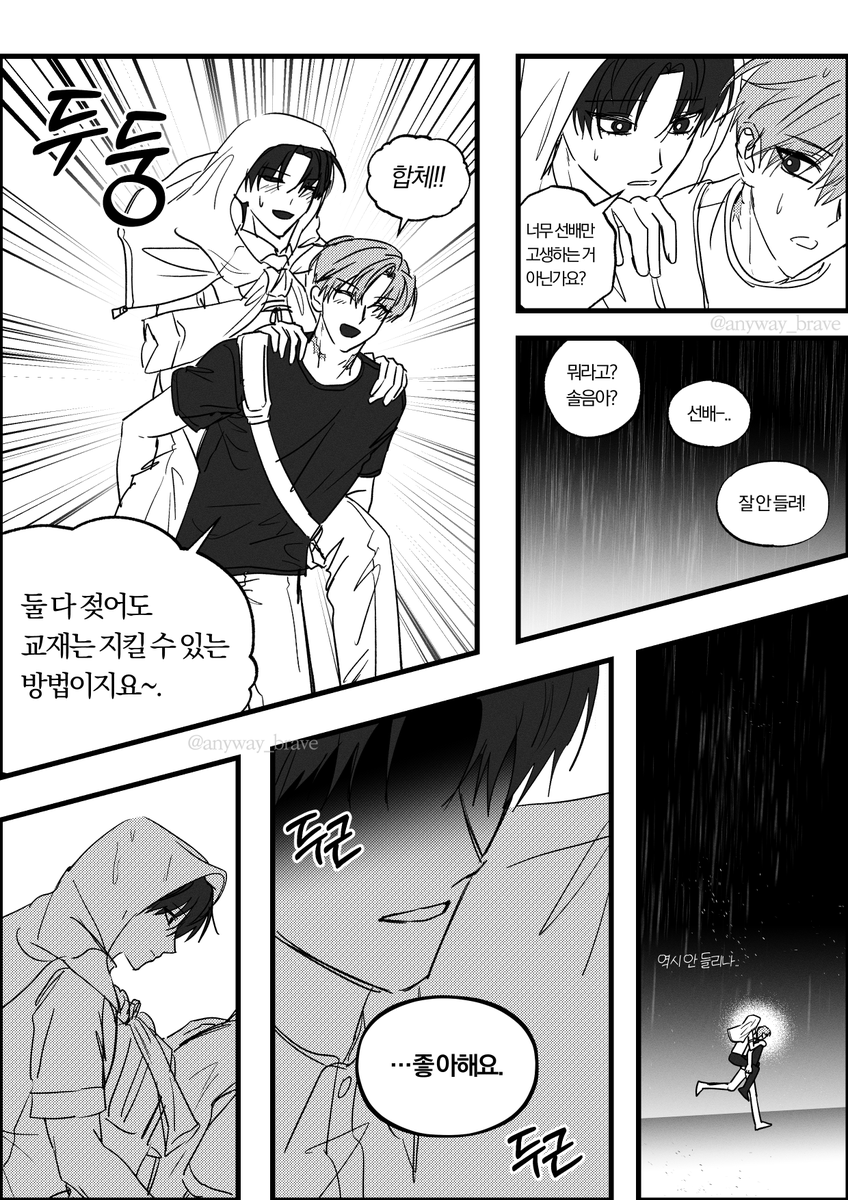 anyway_brave's tweet photo. #최솔 #최솔전력_60분
((지각생 살려...))
청게 최솔입니다 ㅎㅎ https://t.co/BqGNrvyao9