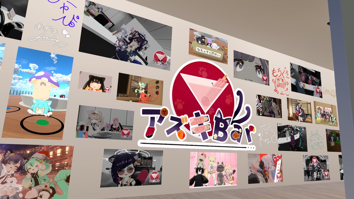 Chikachinp's tweet photo. #VRC_アズキbar　みーんな頑張った、楽しかった、楽しんでくれたかな、営業でまた会おー https://t.co/3yGf0EOetI