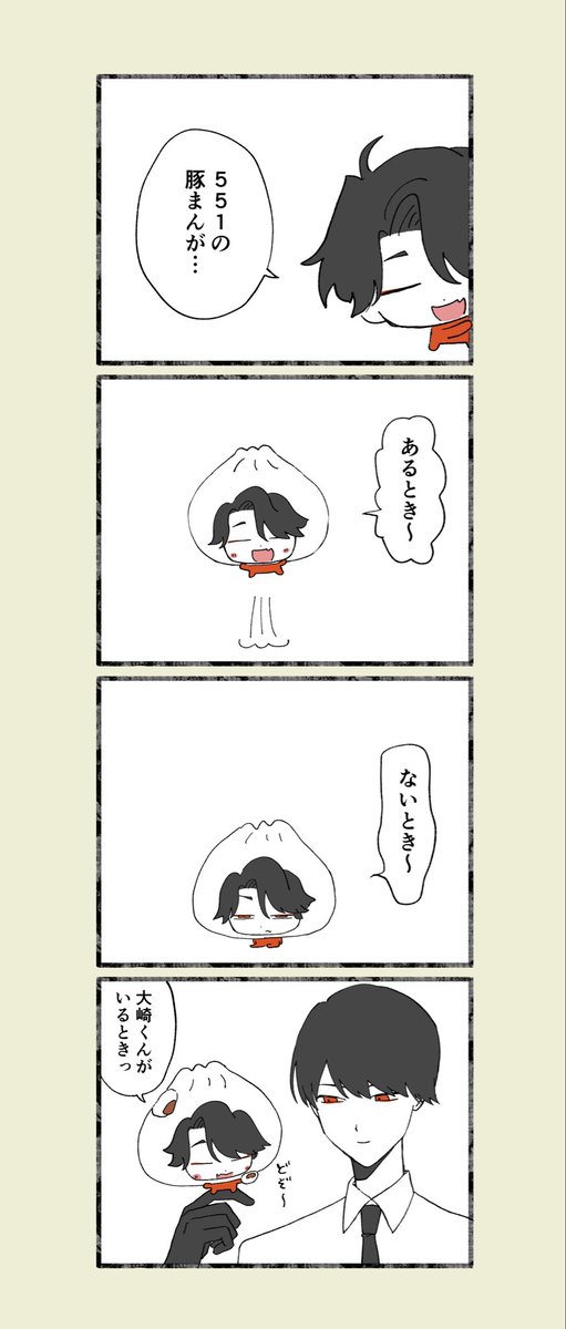 nani_nanoka's tweet photo. 竹芝っち③ https://t.co/2v9ReZUudm