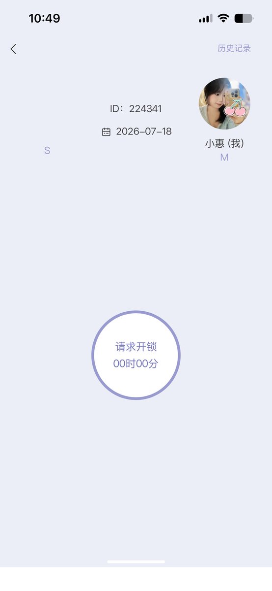 XEYEE7444's tweet photo. 锁上了，好舒服呀😋 https://t.co/3xPFY2lkfI