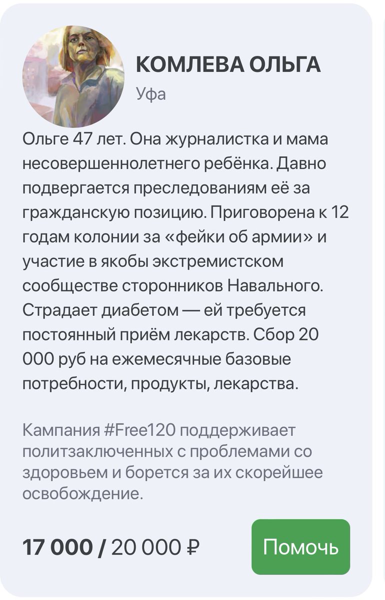 BrigitaGrohman's tweet photo. Осталось собрать 3 тысячи на посылку для Ольги Комлевой из Уфы, давайте поднажмём лайками, репостами и донатами,  и наконец-то закроем этот сбор, мои котятки 😻

Реквизиты  мужа Ольги — Вячеслава на платформе zaodno следующим твитом ⬇️ https://t.co/sOCNwUEMK3