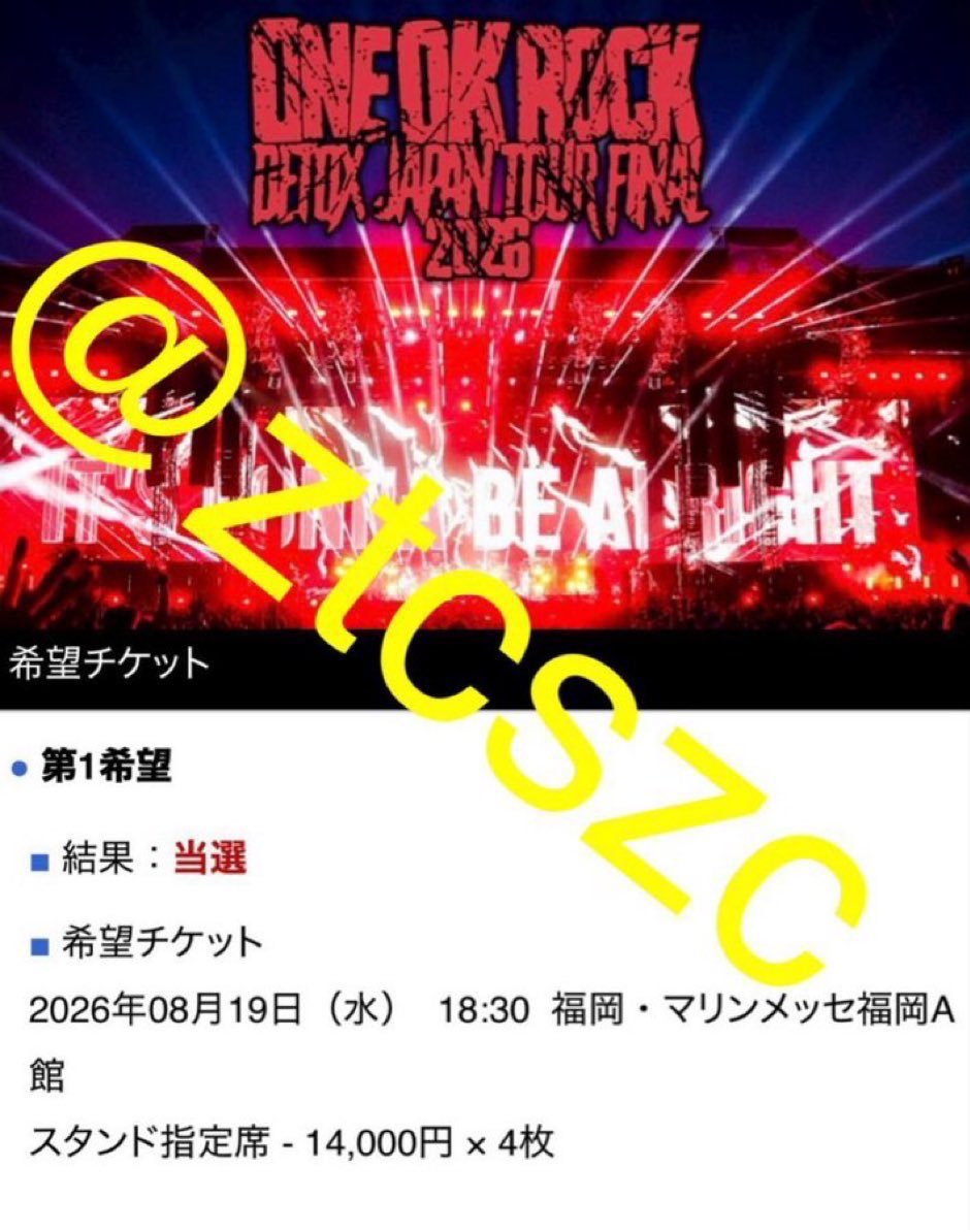 珠里 tweet media