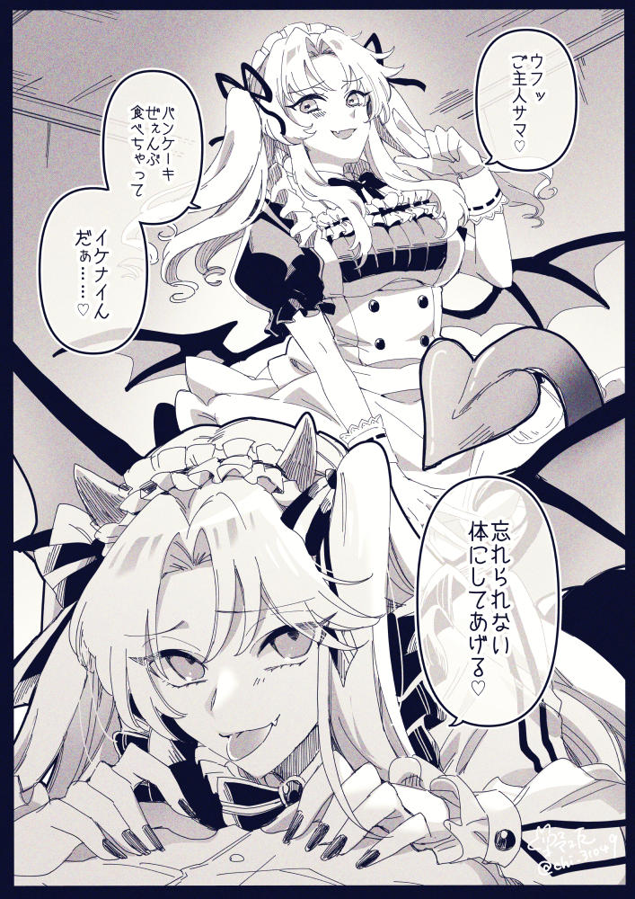 野坂@連載はじまったよ tweet media