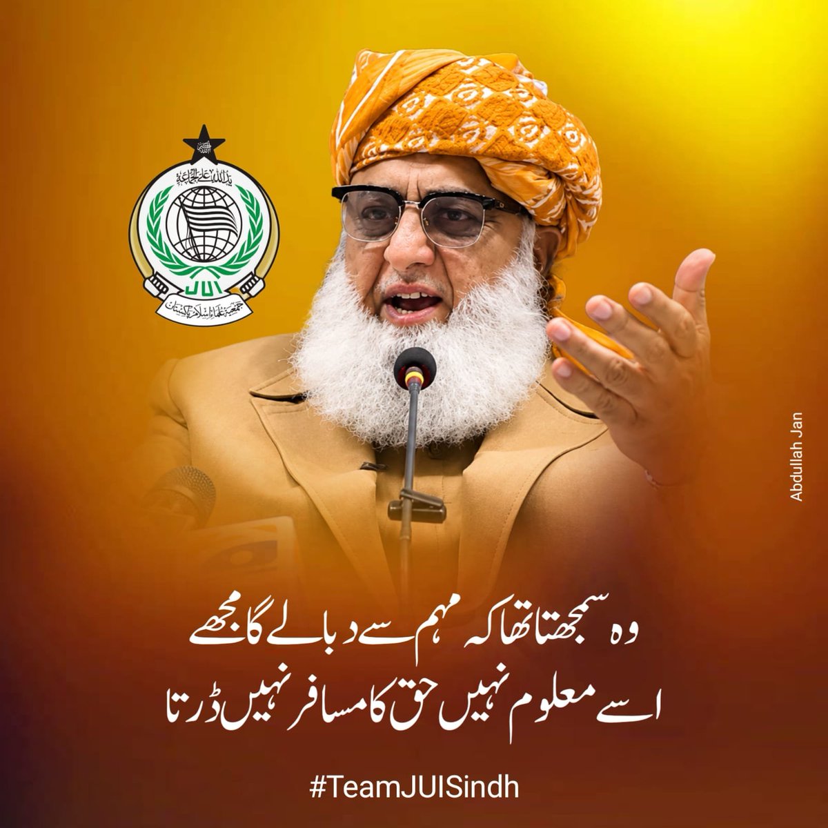 SamiSwati_'s tweet photo. جس قیادت نے دہائیوں تک شہداء کی قربانیوں کو خراجِ عقیدت پیش کیا ہو، اس پر شہداء کی توہین کا الزام لگانے سے پہلے ثبوت پیش کرنا لازم ہے۔ تراشے ہوئے کلپس حقیقت کا متبادل نہیں۔
#مولانا_سے_معافی_مانگو #مولانا_شان_پاکستان #شہداء_کو_ڈھال_نہ_بناؤ #سلیکشن_مافیا_نامنظور #آئین_شکن_مقدس_گائے https://t.co/F0238ydSDq